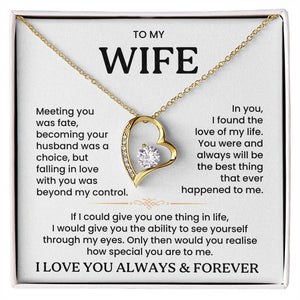To My Wife - I Love You Always & Forever - Gift Set